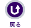 ulbgVbv̂ēv֖߂
