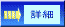 ڍׂ̓NbNII